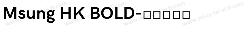 Msung HK BOLD字体转换